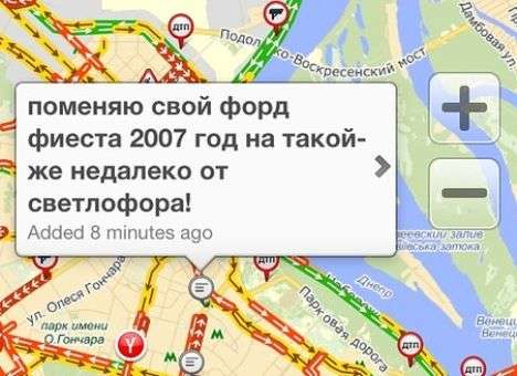 «Яндекс.Пробки»: итоги снежного апокалипсиса в Киеве