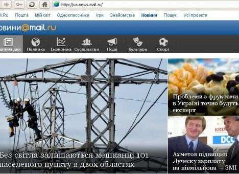 Российский Mail.ru стал украиноязычным