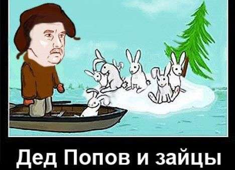 В Сети уже издеваются над предстоящим потопом и Поповым (ФОТО)