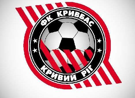 Сайт ФК «Кривбасс» отключили