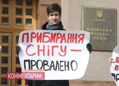 Оппозиция хочет вытребовать киевские выборы через Майдан