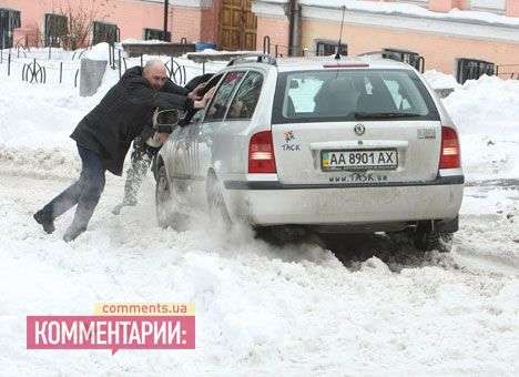 ГАИ настоятельно рекомендует киевским водителям сидеть в субботу дома