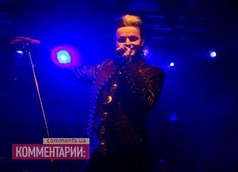 Швейцарские готы устроили в Киеве революцию (ФОТО)