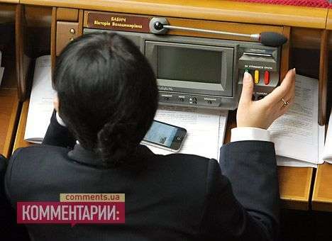 Рада не удовлетворила коммунистов отменой пенсионной реформы