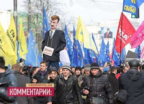 «Регионалы» с трудом увернулись от пинка киевлян