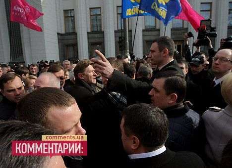 Задержанных за снежки «свободовцев» выпустили из райотдела (ФОТО)