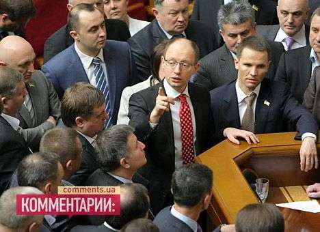 Рада традиционно заблокирована