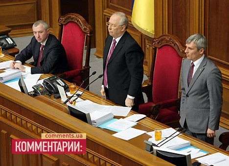 Рыбак пошел совещаться с «регионалами» о роспуске Рады