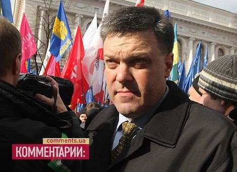 Оппозиция мобилизует народ на митинг в Киеве 6 апреля