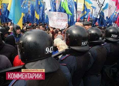 Оппозиция готовит несколько акций протеста в Киеве