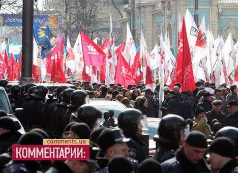 Оппозиция перенесла субботний митинг в Киеве на воскресенье
