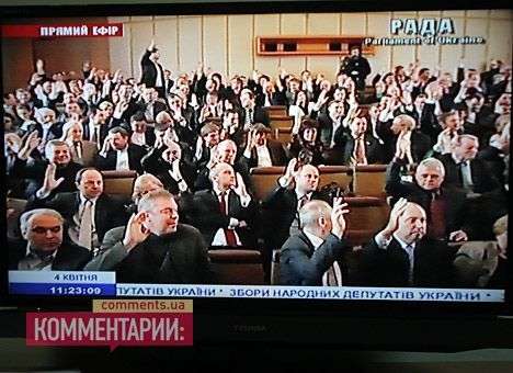 Депутаты на Банковой голосуют, не выходя из буфета