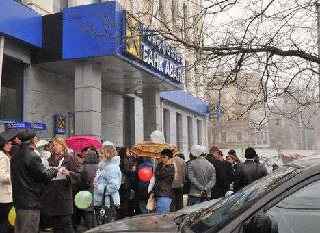 Обманутые одесские инвесторы пикетировали банк (ФОТО)