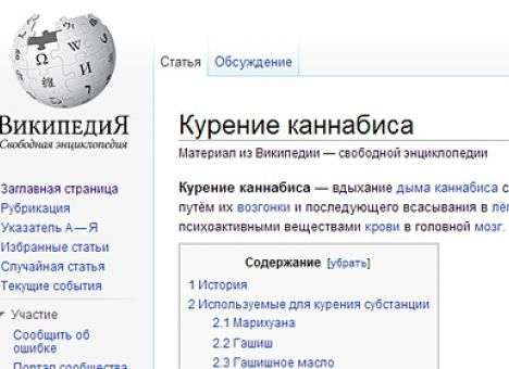 В России запретили «Википедию»