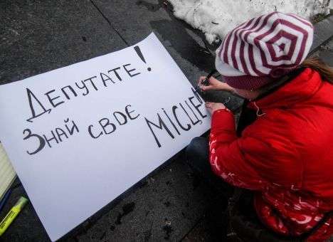 «Злий народ» написал на заборе ВР все, что думает о нардепах (ФОТО)