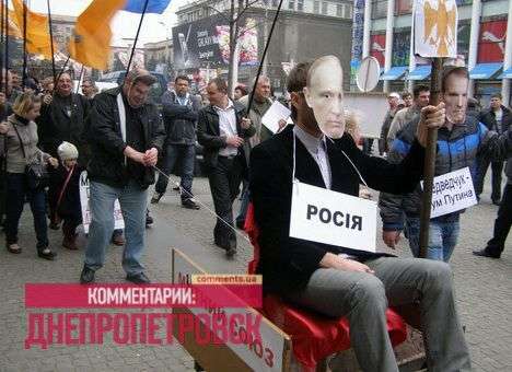 Оппозиция покатала Путина на бричке и «запрягла» Президента (ФОТО)