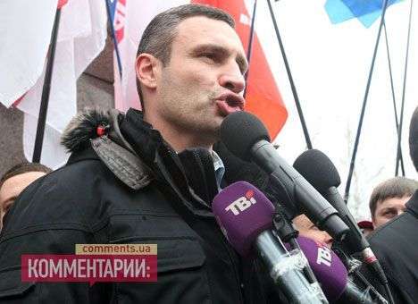 Кличко, для победы демократии в Украине, не хватает Тимошенко на свободе