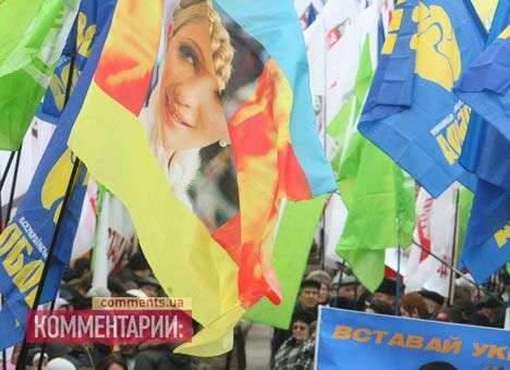 «Батькившине» одного Луценко на свободе мало