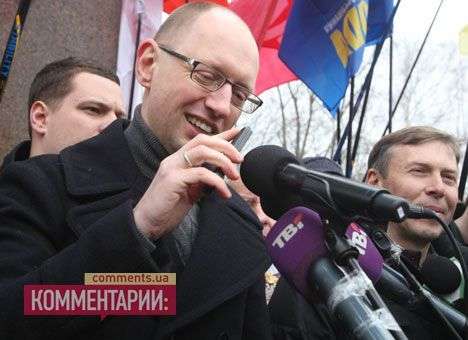 Луценко по телефону Яценюка выступил на новом Майдане