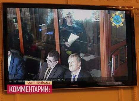 Помилованием Луценко «регионалы» хотят расколоть «Батькивщину» - «Свобода»