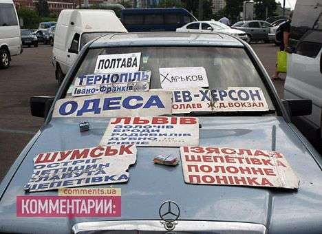 Львовских перевозчиков из-за паводка не пускают в Киев на акцию оппозиции