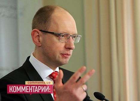 Яценюк уверен, что Луценко через 3 недели будет на свободе