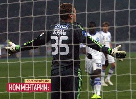 23-тур Премьер-лиги: все результаты