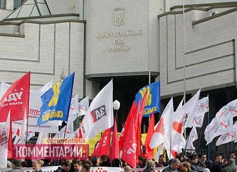 Оппозиция взяла в осаду Конституционный суд
