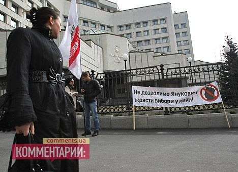 Конституционный суд может думать над киевскими выборами три месяца