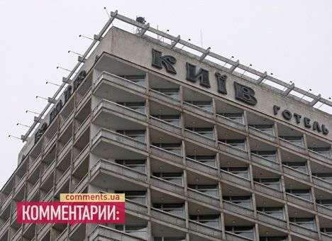 Проживание нардепов в отелях обойдется украинцам в 36 миллионов