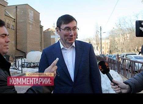 Луценко готов стать оппозиционным командиром в полях