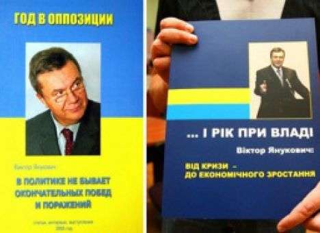 Типография, которая платит гонорары Президенту, не печатает книги