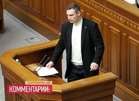 Кличко требует не тянуть с отставкой Азарова до пятницы