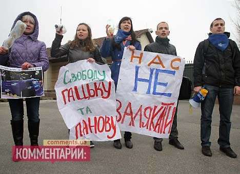 ГАИ не пускает журналистов на акцию в Новых Петровцах (ФОТО)