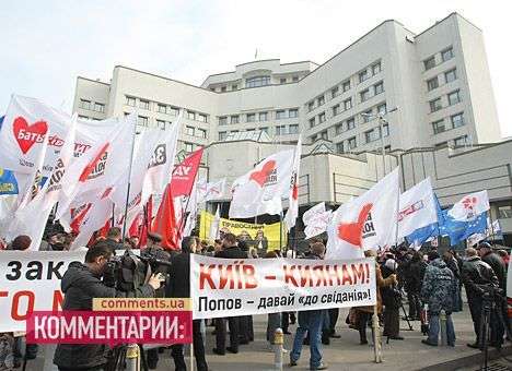 Конституционный суд уже знает дату проведения выборов мэра Киева