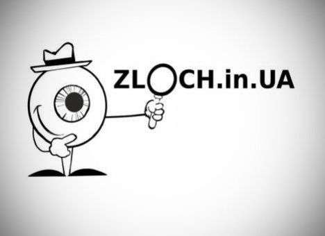 Украинец «рассекретит» данные МВД на веб-карте