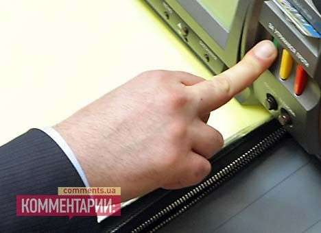Кто «продинамил» киевлян с выборами