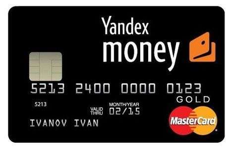 Электронные деньги уходят мимо кассы