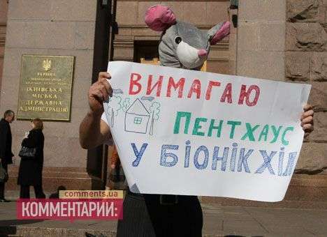 Под окнами Попова замечена крыса