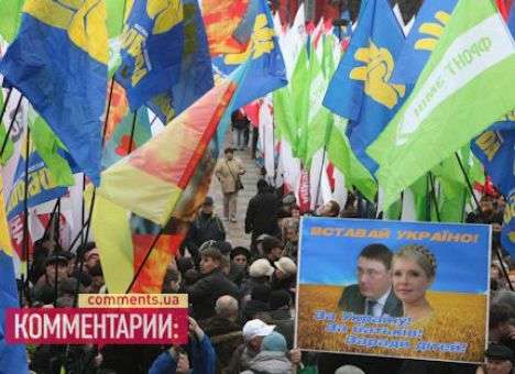 «Фронт Змін» доживает последние дни