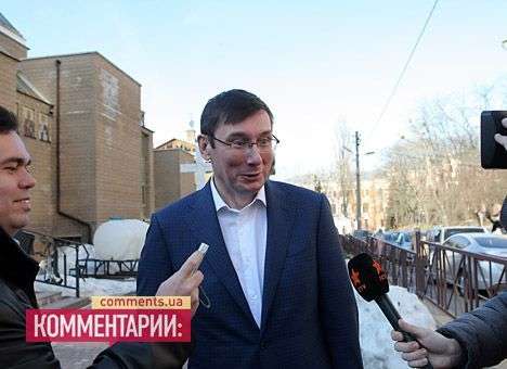 Луценко в Facebook в третий раз заблокировали