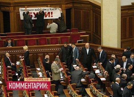 Оппозиционеры предложили новую дату столичных выборов