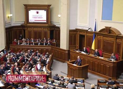 Оппозиции запретили показать депутатам слайды о «покращенни»