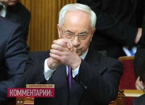 Для отставки Азарова не хватило голосов