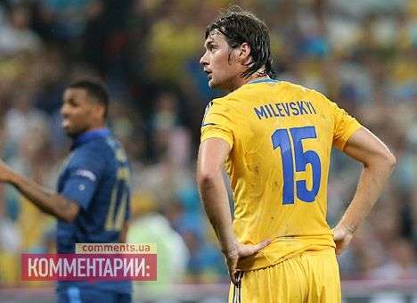 «Молодежка» с Милевским получила четыре гола