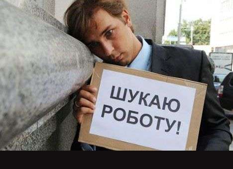 Украинцы сами занижают себе зарплату