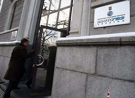 Главе «Нафтогаза» перетасовали заместителей