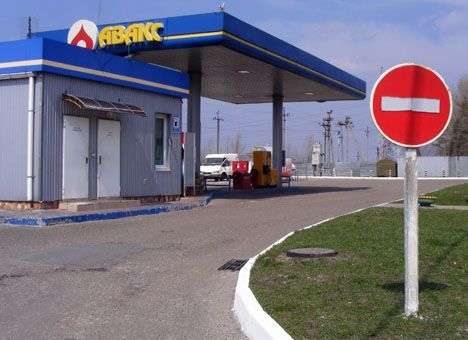 Вблизи жилища Президента продают удивительно дешевый бензин (ФОТО, ВИДЕО)