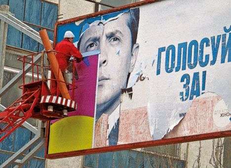 Кто застолбил пять «унесенных» округов