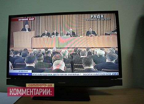 Оппозиция обжалует «выездную Раду» в ЕСПЧ